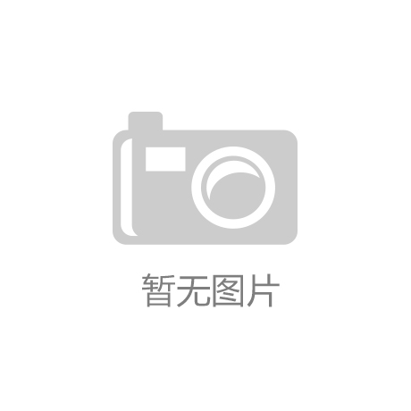 ‘新浦京网站’吴俊宏：应以用户需求为目标重新定位微电网